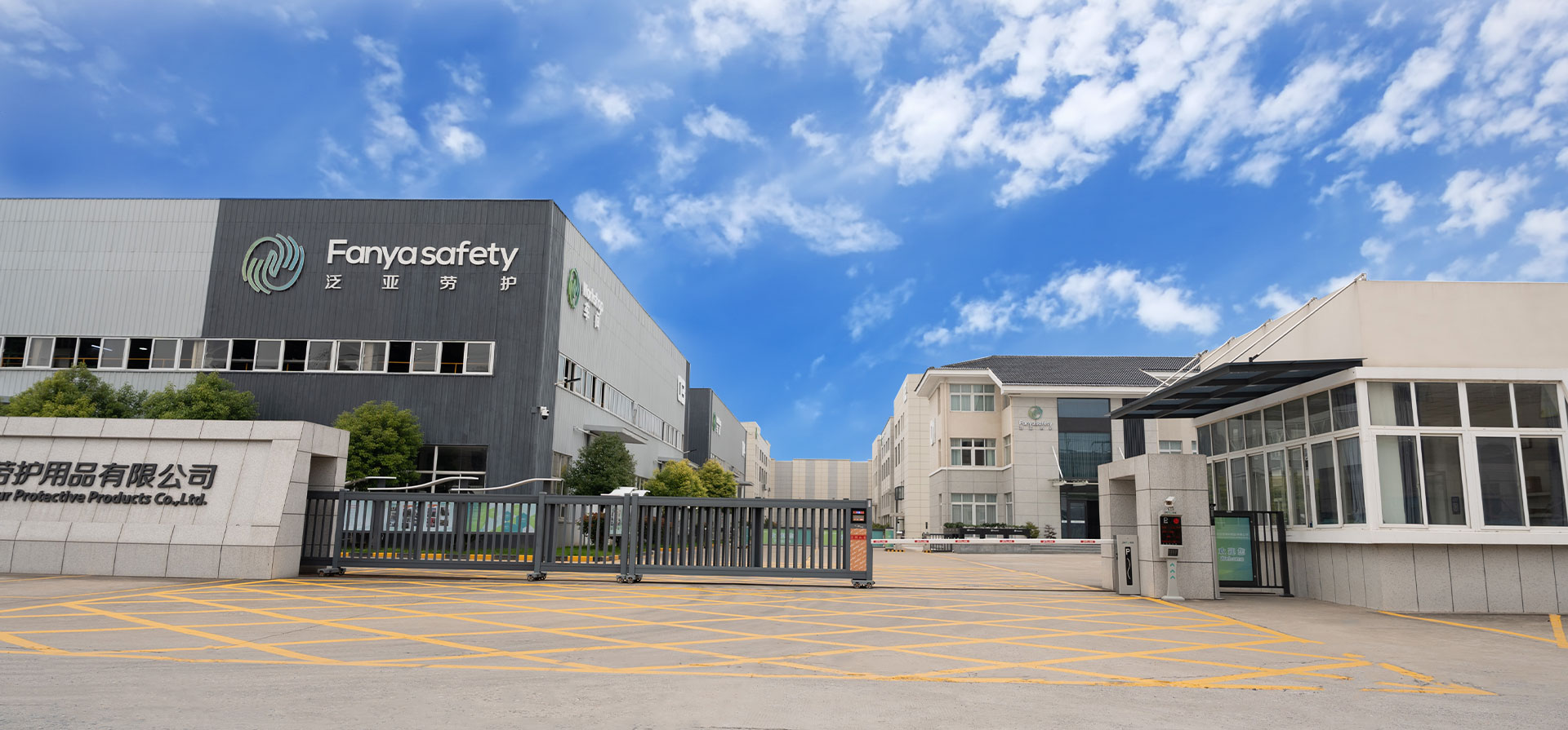 Jiangsu Fanya Labor Protective Products Co, Ltd.