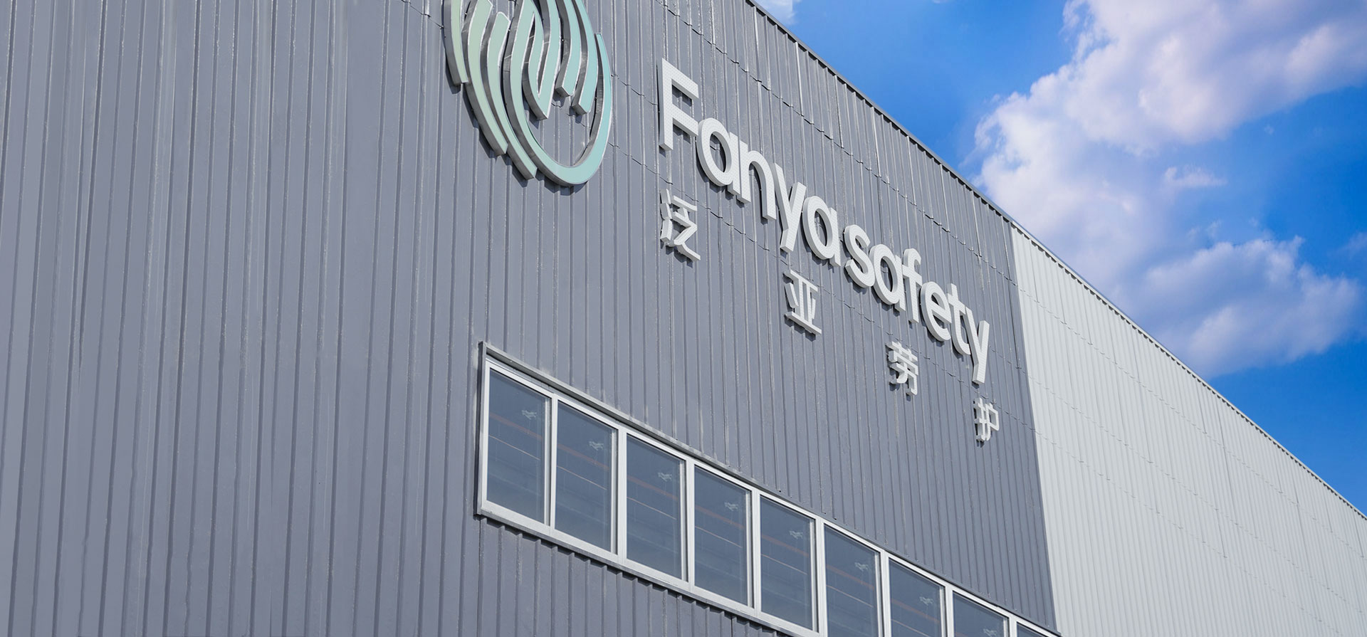 Jiangsu Fanya Labor Protective Products Co, Ltd.